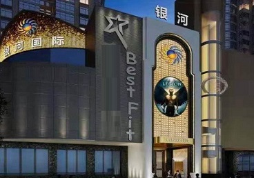 宿豫KTV荤台花场公主服务好-银河国际KTV花场消费点评